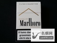 万宝路(白金)意大利加税版香烟价格表图